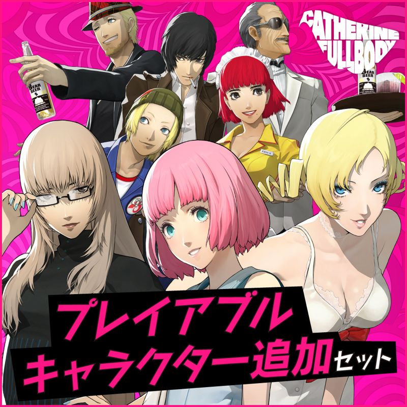 Front Cover for Catherine: Full Body - Playable Character Set (PS Vita and PlayStation 4) (download release)