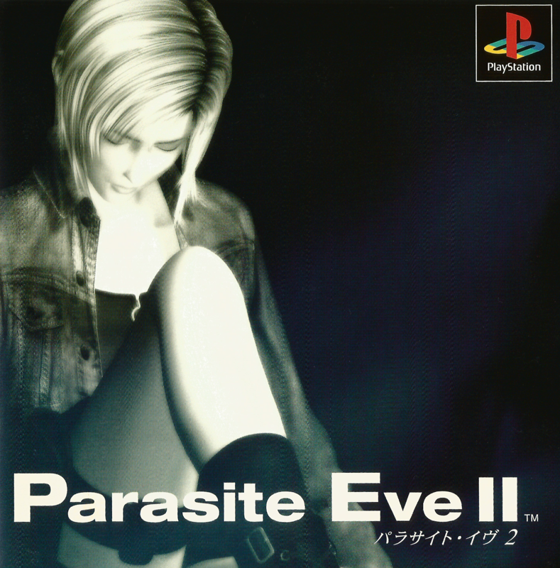 Parasite Eve Ii Cover Or Packaging Material Mobygames