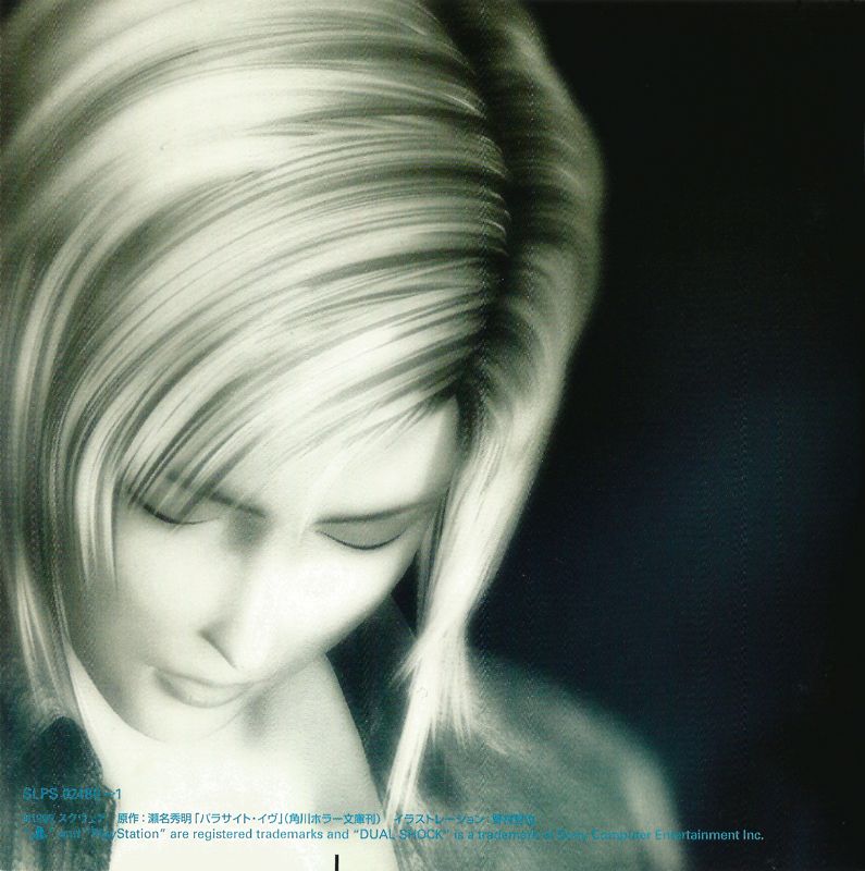 Parasite Eve Ii Cover Or Packaging Material Mobygames