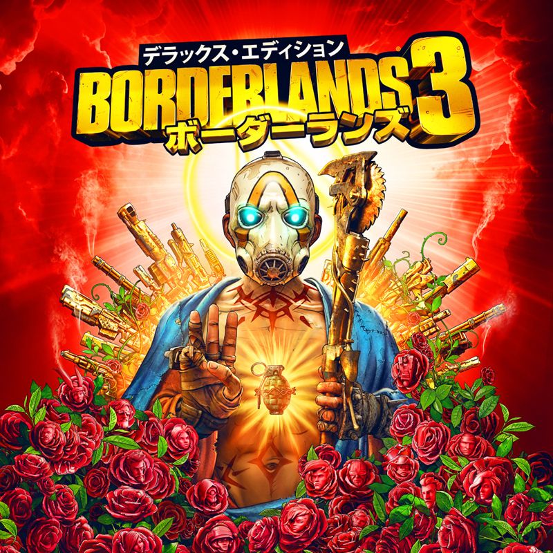 Front Cover for Borderlands 3: Deluxe Edition (PlayStation 4) (download release)