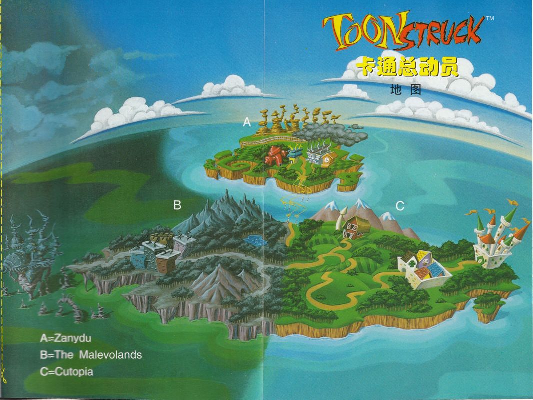 Extras for Toonstruck (DOS): Game Map