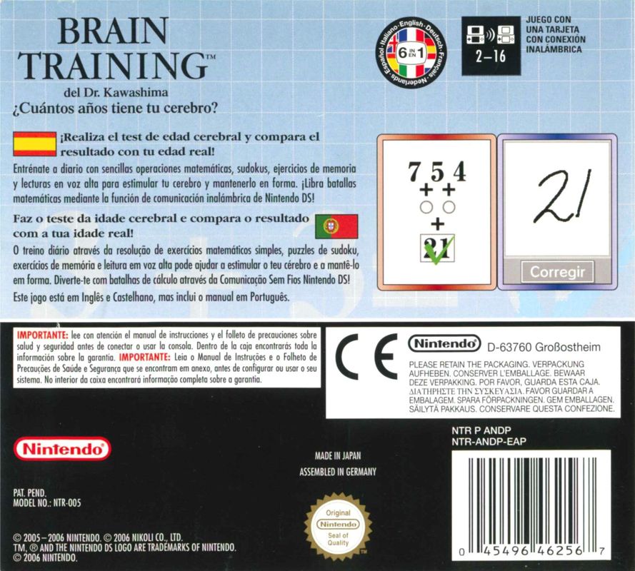 Back Cover for Brain Age: Train Your Brain in Minutes a Day! (Nintendo DS)