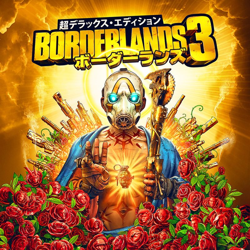Front Cover for Borderlands 3: Super Deluxe Edition (PlayStation 4) (download release)