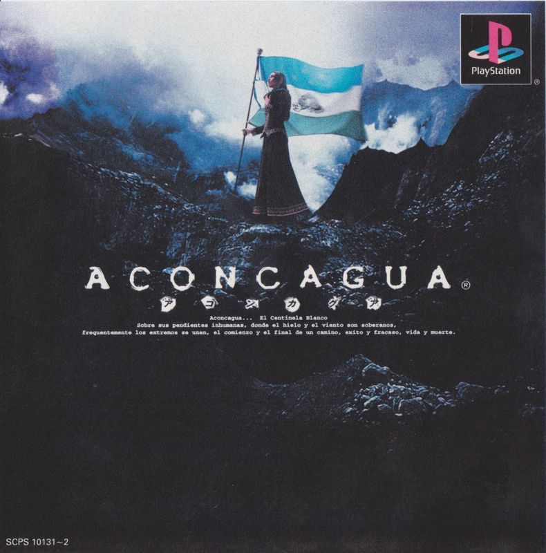 PlayStation - PS1 アコンカグア 帯あり　プレステ プレイステーション Aconcagua Amazon | ACONCAGUA | ゲームソフト