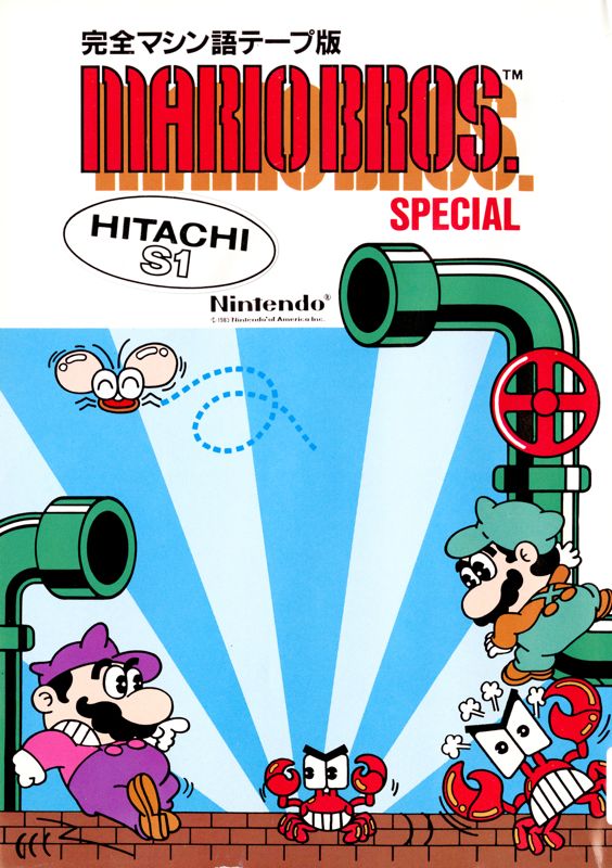 Front Cover for Mario Bros. Special (Hitachi S1)