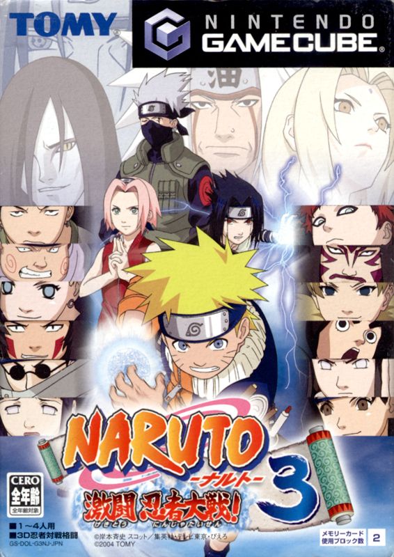 Front Cover for Naruto Gekitō Ninja Taisen! 3 (GameCube)