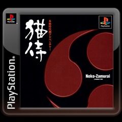8119379-neko-zamurai-psp-front