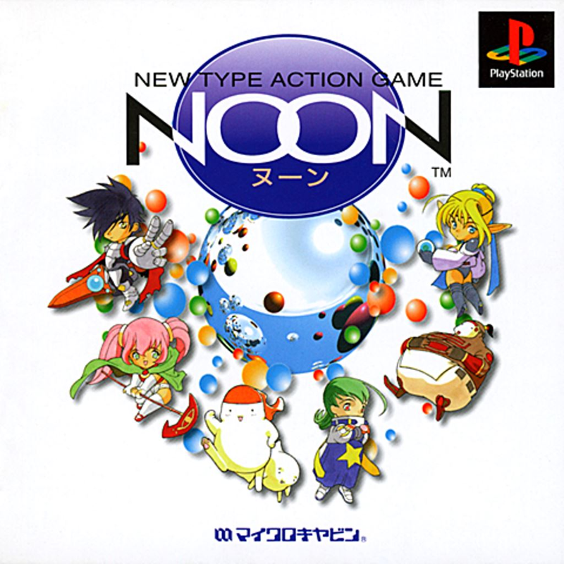 Front Cover for NOON: New Type Action Game (PS Vita and PSP and PlayStation 3) (download release)