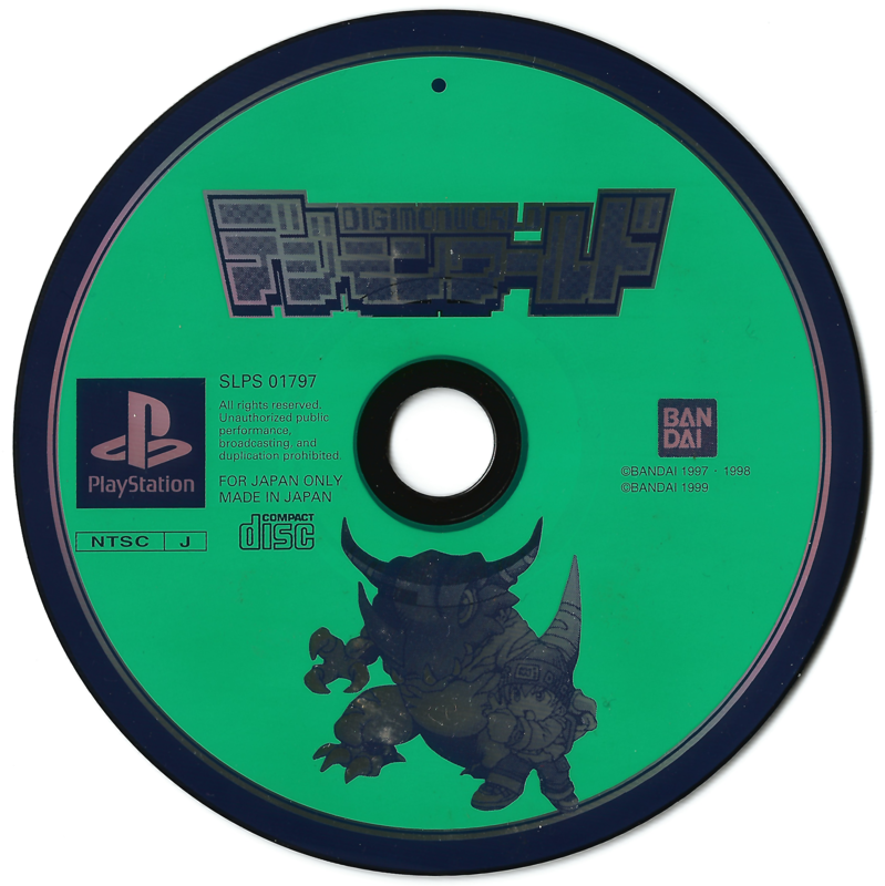 Media for Digimon World (PlayStation)