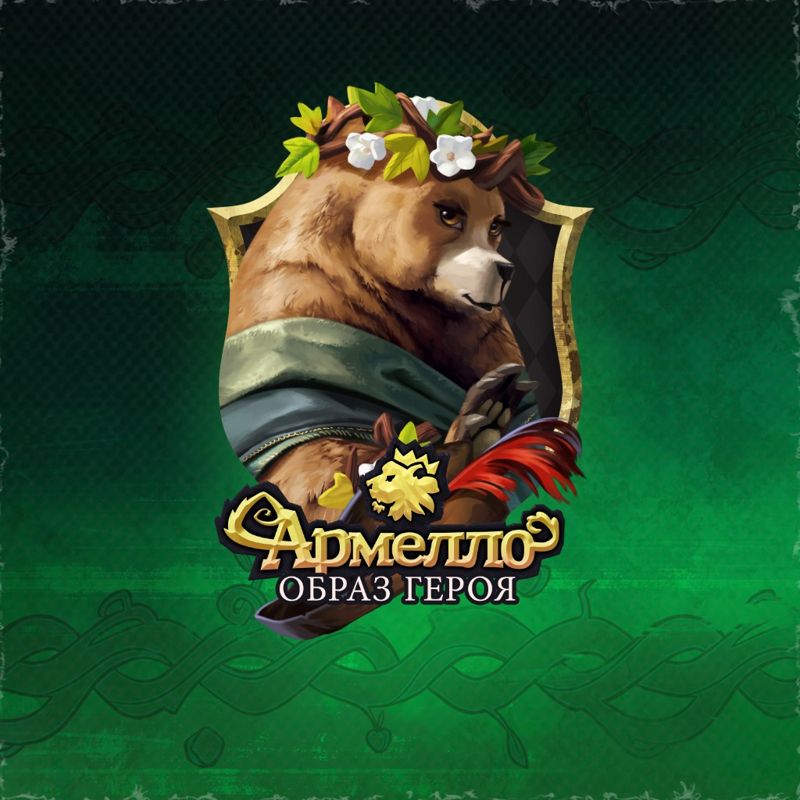 Armello: Wyldsinger Sana Hero Skin cover or packaging material - MobyGames