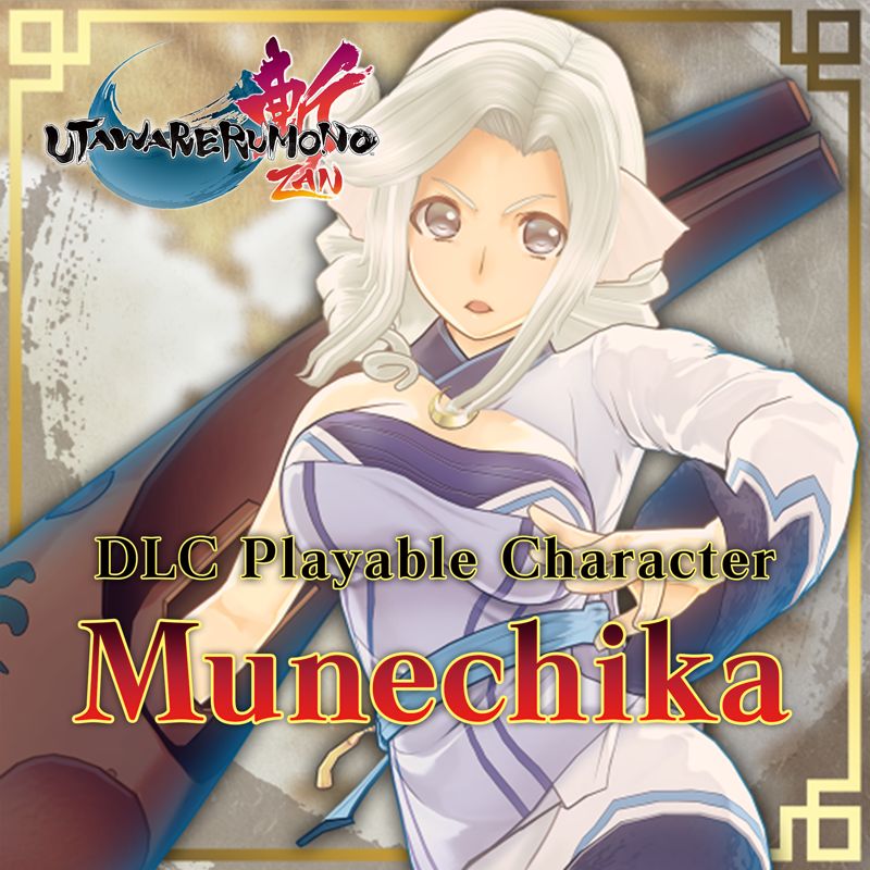 Front Cover for Utawarerumono: ZAN - DLC Playable Character: Munechika (PlayStation 4) (download release)