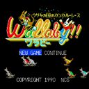 Front Cover for Wallaby!! Usagi no Kuni no Kangaroo Race (Wii U)