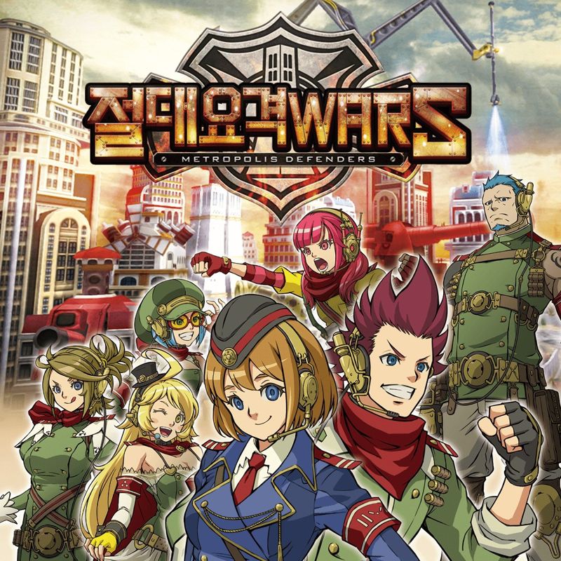 Front Cover for Aegis of Earth: Protonovus Assault (PlayStation 4) (download release)