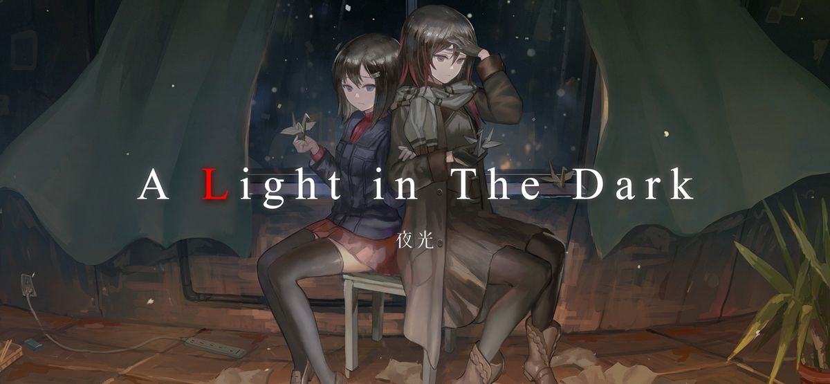 Front Cover for A Light in the Dark (Macintosh and Windows) (GOG.com release)