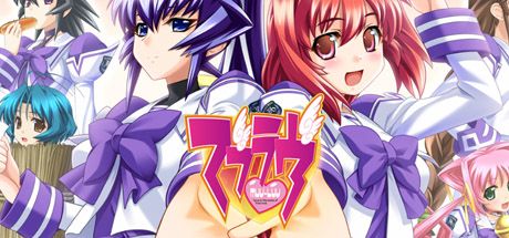 Front Cover for Muv-Luv (Windows) (Steam release): 1st version