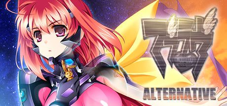 Front Cover for Muv-Luv Alternative (Windows) (Steam release): 2nd version