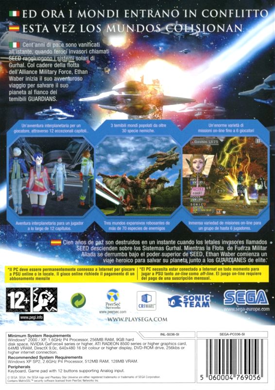 Phantasy Star Universe (2006) - MobyGames