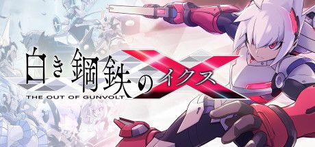 Front Cover for Gunvolt Chronicles: Luminous Avenger iX (Windows) (Steam release): Japanese version