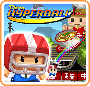 Front Cover for Ultra Hyperball (Nintendo Switch) (download release): 2nd version