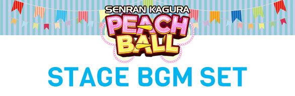 Front Cover for Senran Kagura: Peach Ball - Senran Kagura Stage BGM Set (Windows) (Steam release)