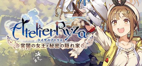 Front Cover for Atelier Ryza: Ever Darkness & the Secret Hideout (Windows) (Steam release): Japanese version