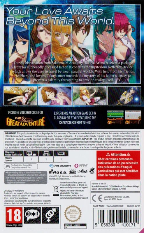 Back Cover for Yu-No: A Girl Who Chants Love at the Bound of this World. (Nintendo Switch)