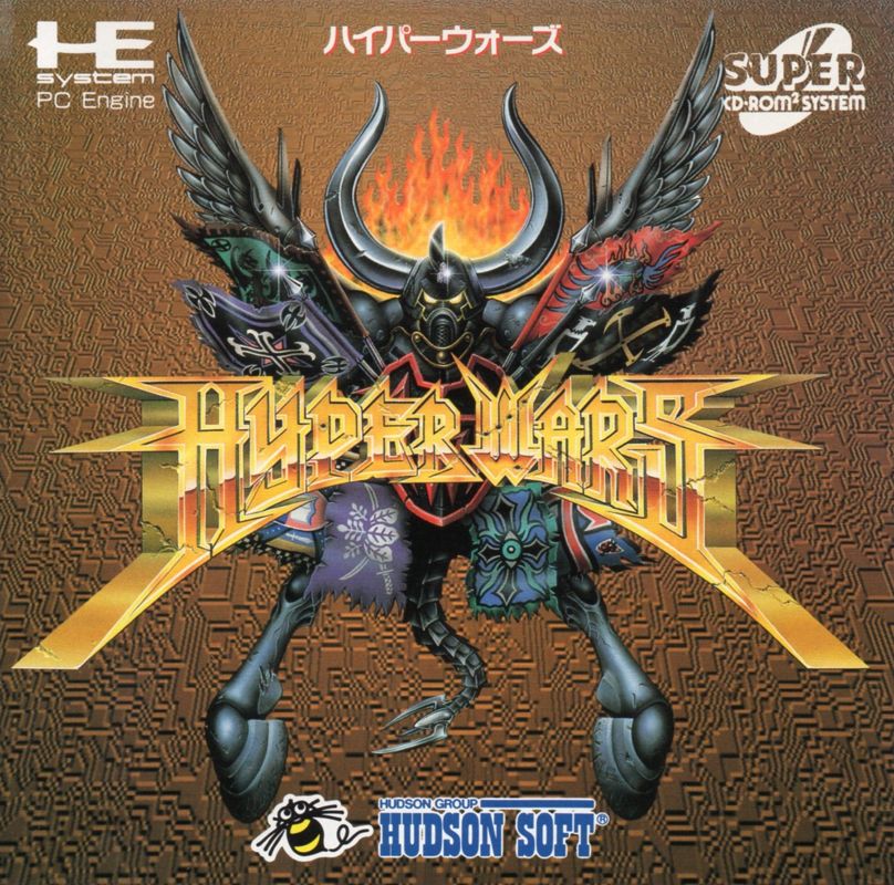 Front Cover for Hyper Wars (TurboGrafx CD)