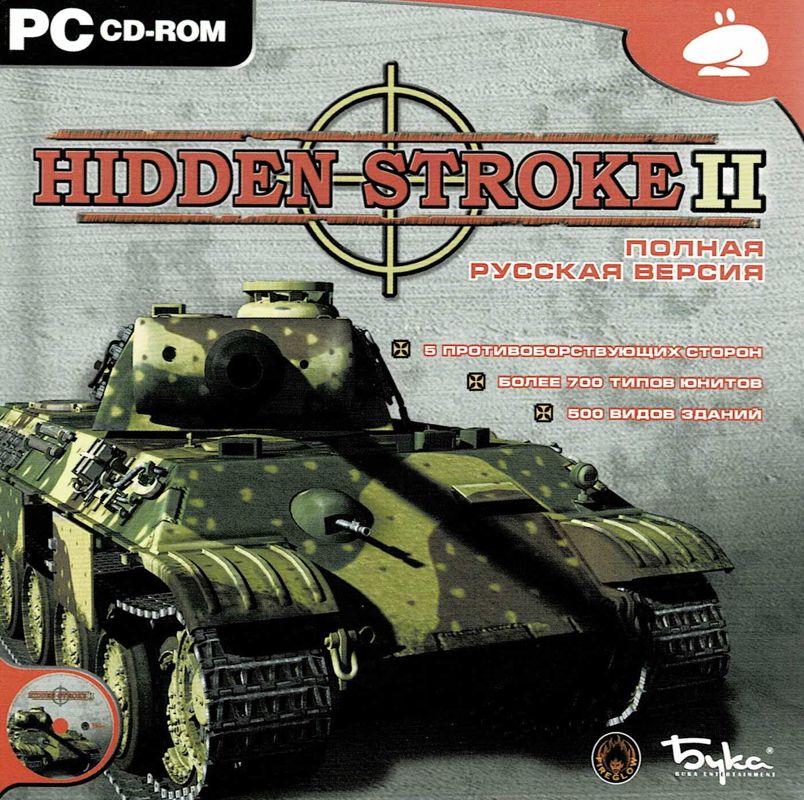 Front Cover for Hidden Stroke II: APRM (Windows)