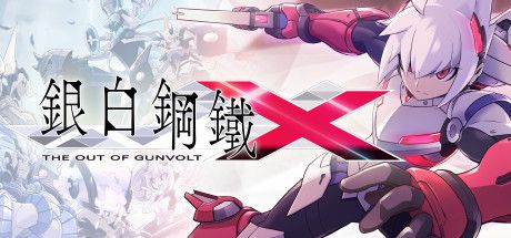 Front Cover for Gunvolt Chronicles: Luminous Avenger iX (Windows) (Steam release): Traditional Chinese version