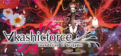 Front Cover for Akashicforce (Windows) (Steam release)