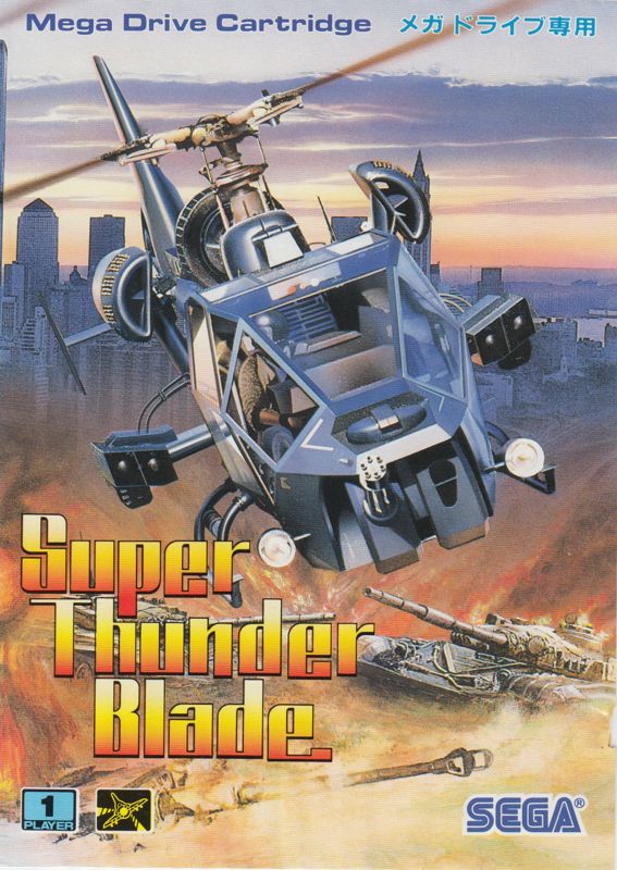 Front Cover for Super Thunder Blade (Genesis)