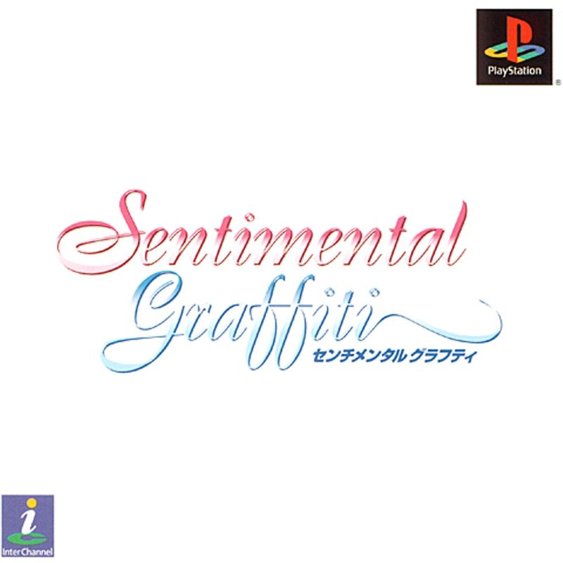 Front Cover for Sentimental Graffiti (PS Vita and PSP and PlayStation 3) (download release)