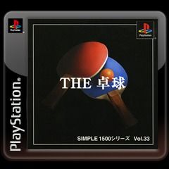 Front Cover for The Takkyū (PS Vita and PSP and PlayStation 3) (download release)