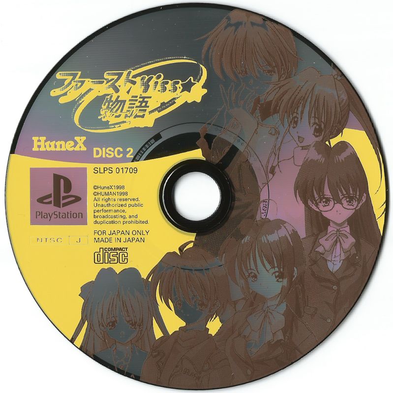Media for First Kiss Story (PlayStation): Disc 2