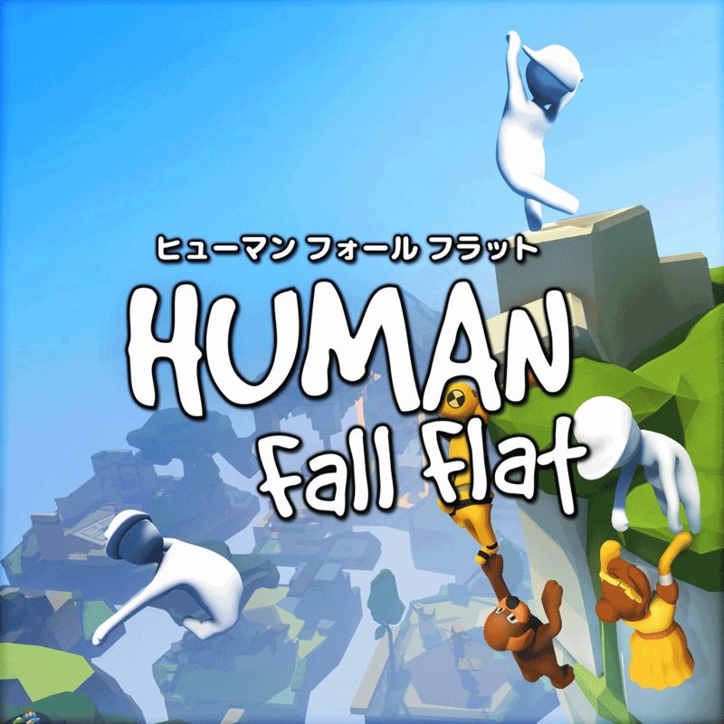Front Cover for Human: Fall Flat (PlayStation 4) (download release): 2019 version