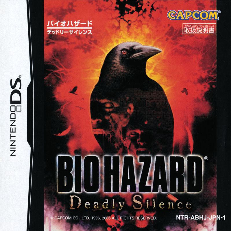 Manual for Resident Evil: Deadly Silence (Nintendo DS) (NEW Best Price! release): Front