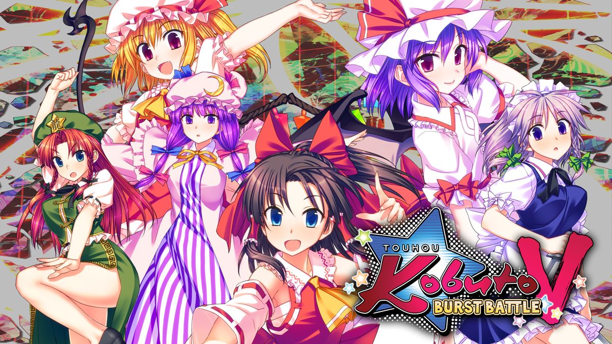 Front Cover for Touhou Kobuto V: Burst Battle (Nintendo Switch) (download release): 2nd version