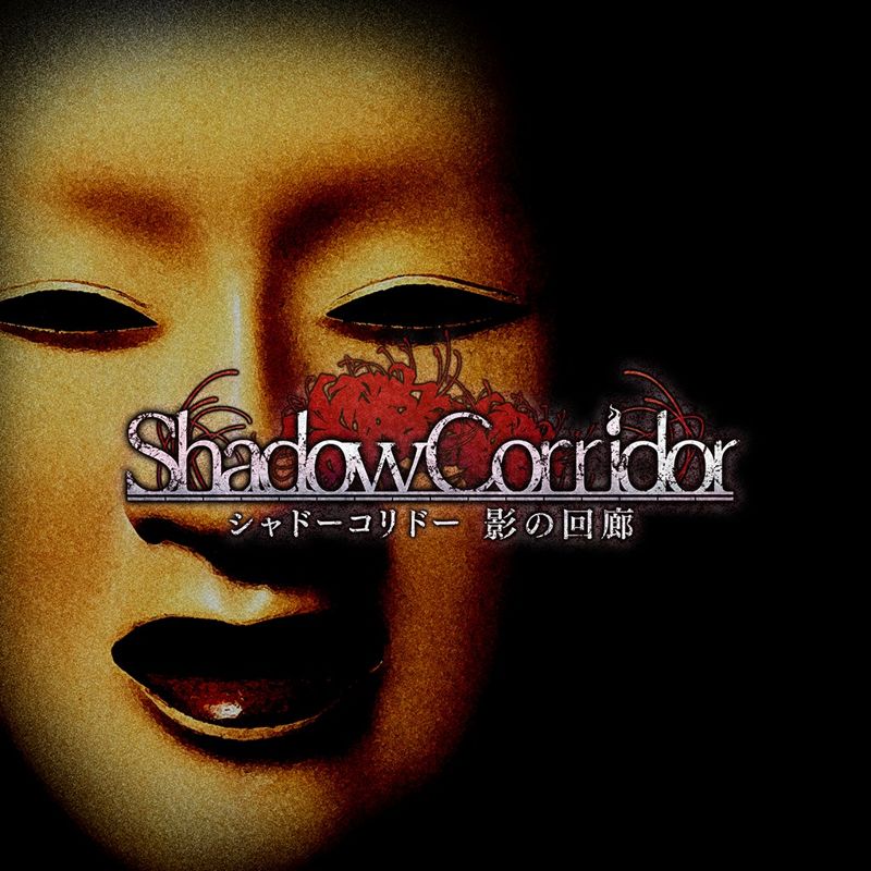 Front Cover for Shadow Corridor (PlayStation 4) (download release)