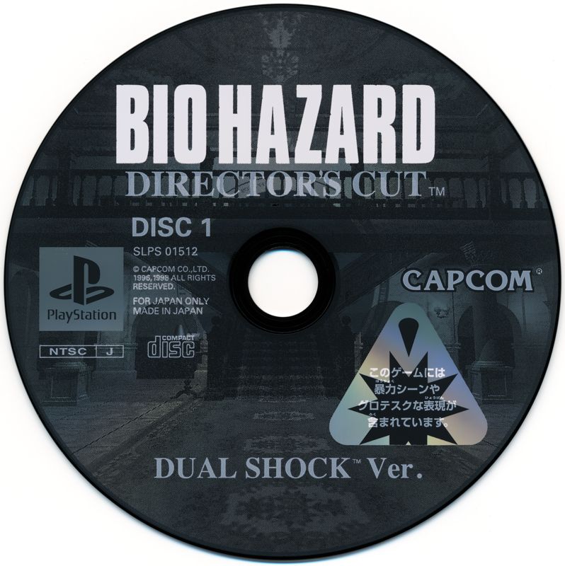 Media for Biohazard: Director's Cut - Dual SHOCK Ver. (PlayStation) (Supports Dual Shock): Disc 1
