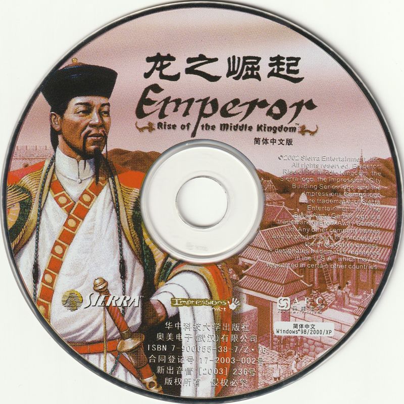 Media for Emperor: Rise of the Middle Kingdom (Windows)