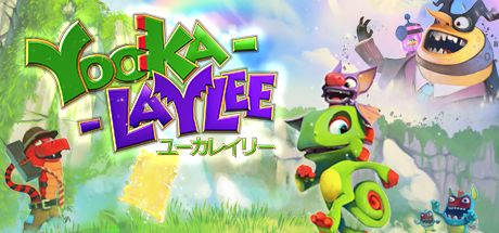 Front Cover for Yooka-Laylee (Linux and Macintosh and Windows) (Steam release): Japanese version