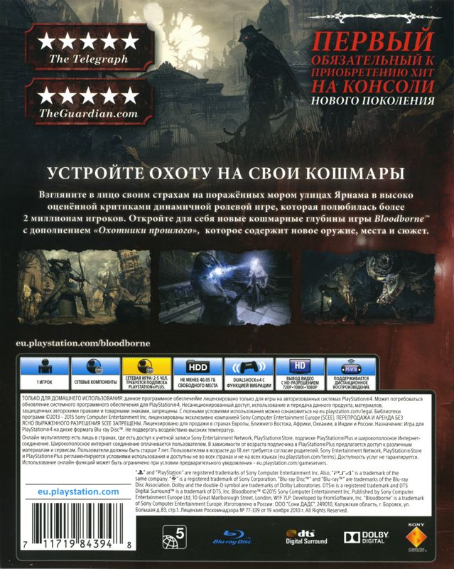 Bloodborne Game Of The Year (GOTY) PS4 Game