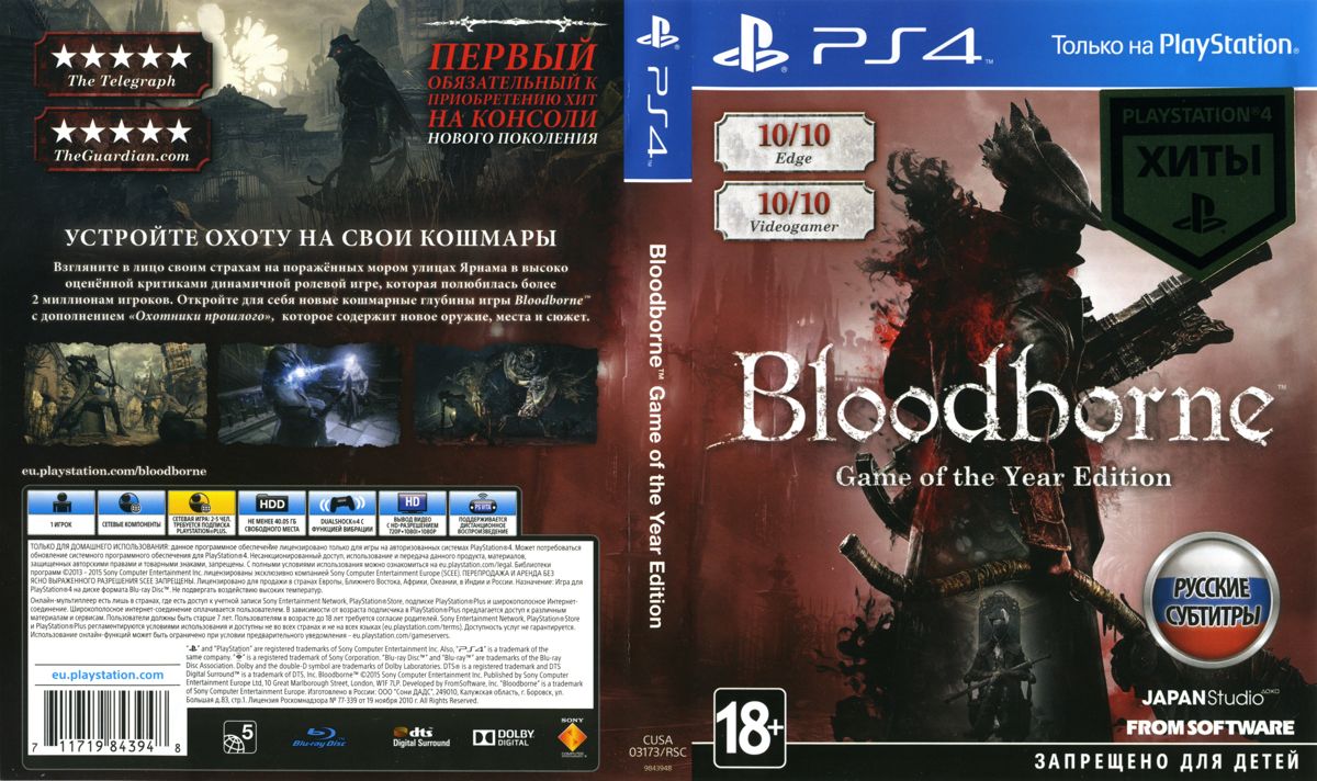 Bloodborne GOTY PS4 Brand New Factory Sealed Game of the Year