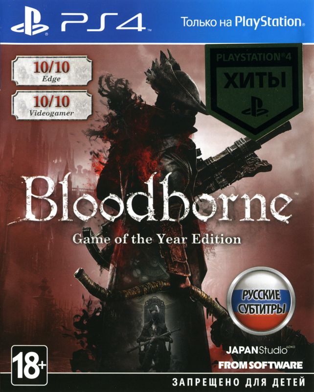 Bloodborne: Game Of The Year Edition [PlayStation 4] 