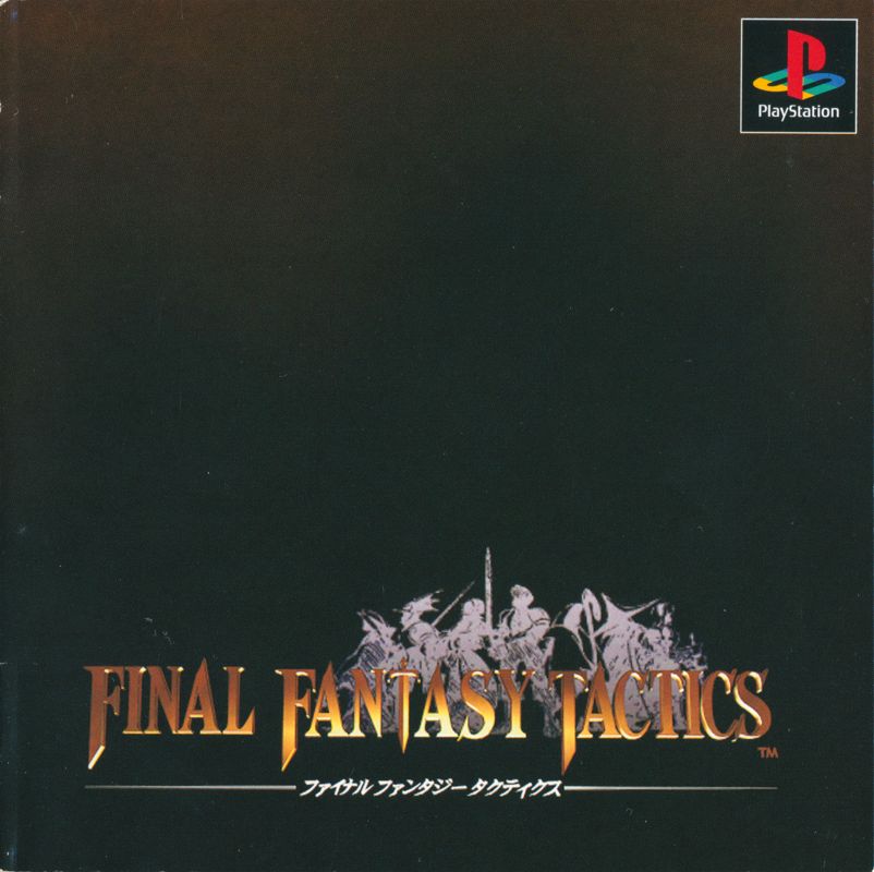 Manual for Final Fantasy Tactics (PlayStation): Front
