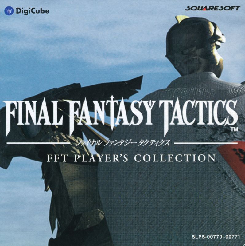 Advertisement for Final Fantasy Tactics (PlayStation): Booket - Front