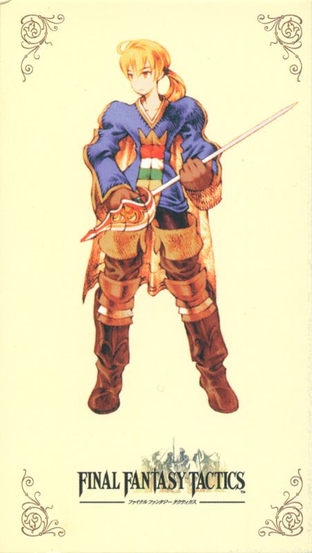 Extras for Final Fantasy Tactics (PlayStation): Character Card - Front