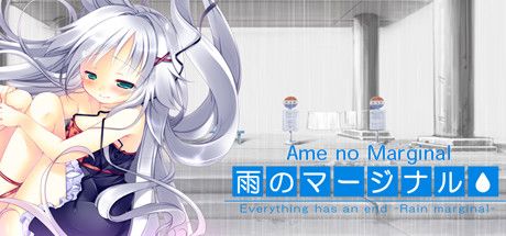 Front Cover for Ame no Marginal -Rain Marginal- (Windows) (Steam release)