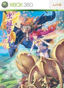 mushihimesama futari black label xbox 360