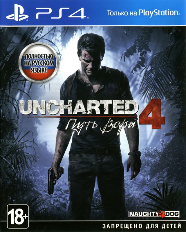 Front Cover for Uncharted 4: A Thief's End (PlayStation 4)